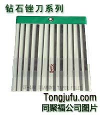 供应一品钻石锉刀，钻石修刀，钻石微粉